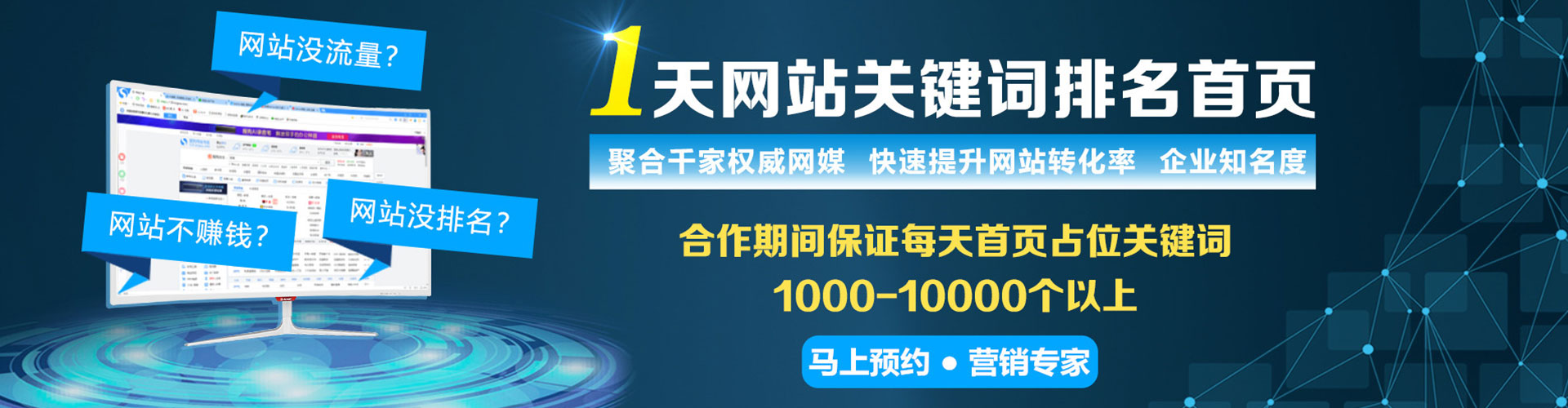 那曲sem开户