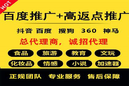 百度推广运营案例分享：助力企业品牌推广