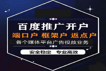 优化托管SEM竞价效果全攻略