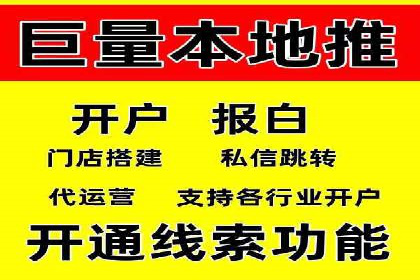 关键词竞价排名实战案例分析